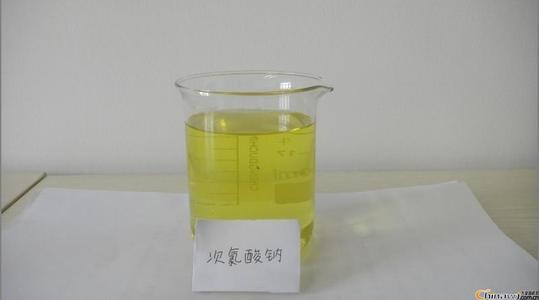 Sodium hypochlorite 次氯酸钠